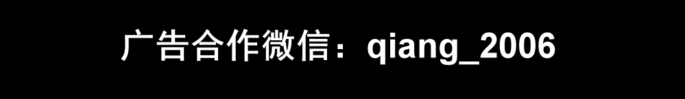 首页广告2